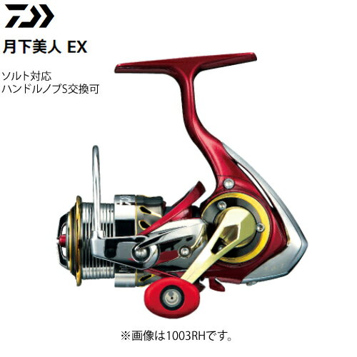 ¥47,900. ダイワ 17月下美人EX 1003 (スピニングリール)